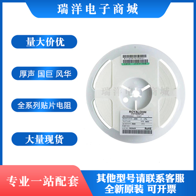 贴片电阻 0603 1% 4.02K 4K32 4.53 KΩ 5.36K欧 5.49K 5.76 千欧
