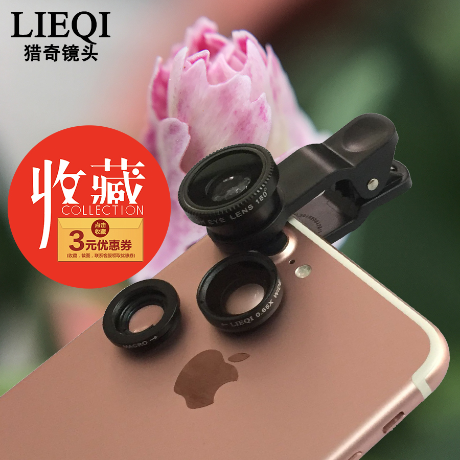 LQ-011 LIEQI/ÁÔÆæ0.65XÈýºÏÒ»¹ã½ÇÓãÑÛ΢¾à¾µÍ·¾µäÊÖ»úÌØÐ§¾µÍ·