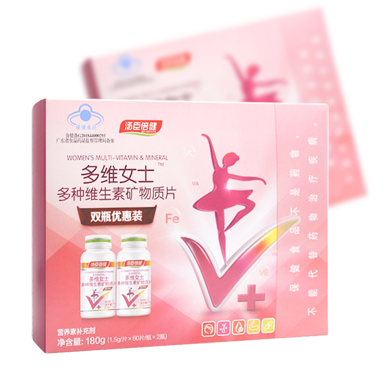 汤臣倍健女士维生素矿物质片