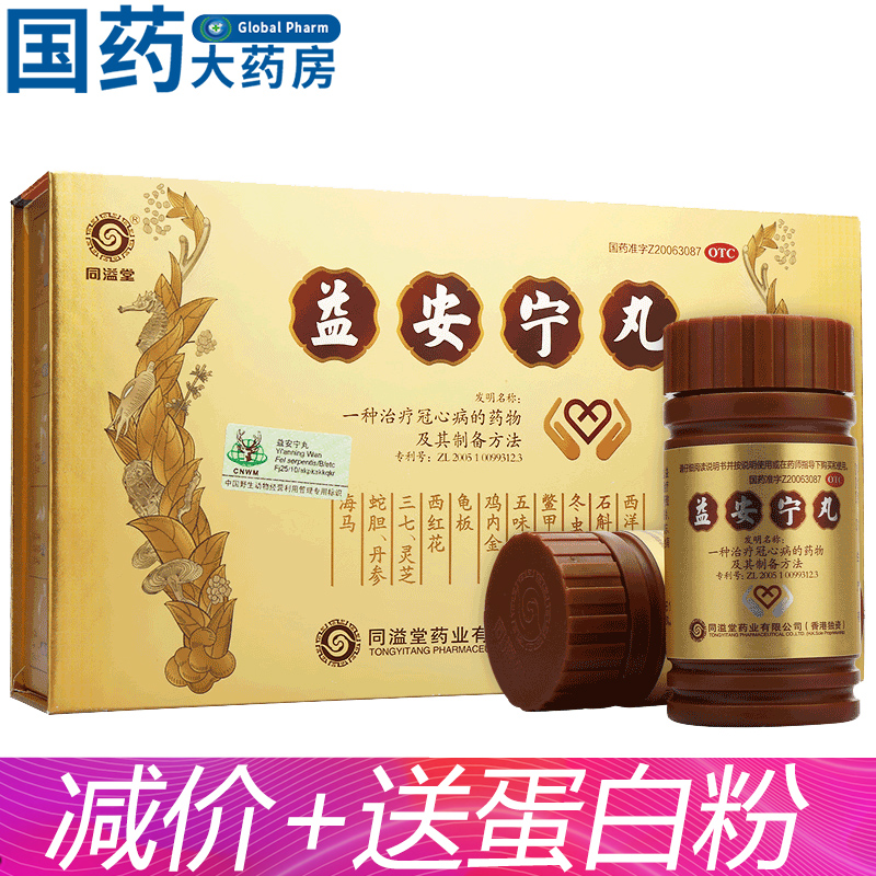 冠心病介入處置爭鳴