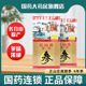 正山庄高丽参 铁盒 150g30支天字正韩药业6年人参红参中药材煲汤