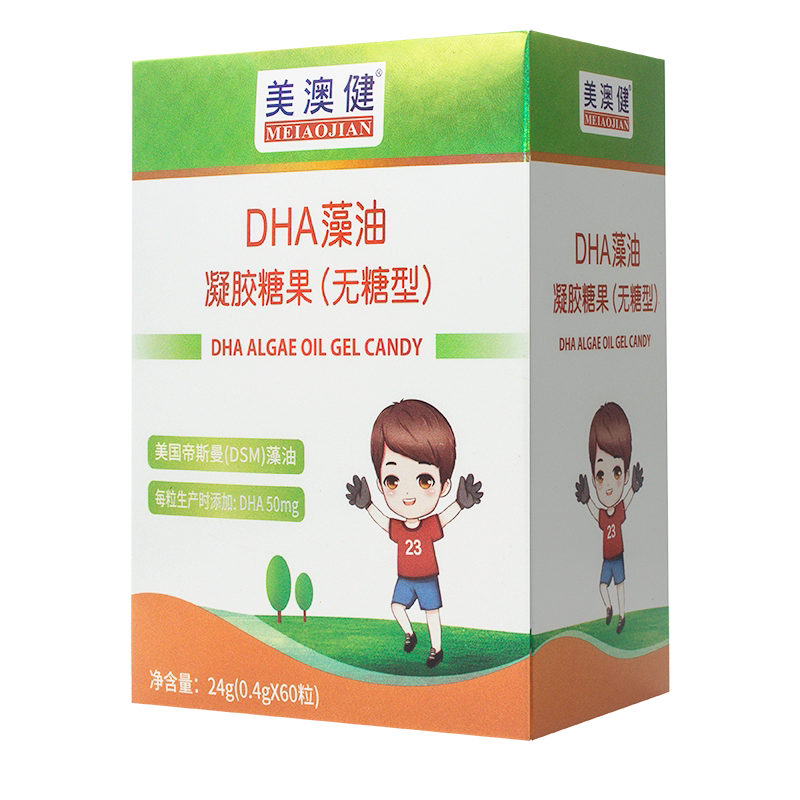 美澳健DHA藻油凝胶糖果