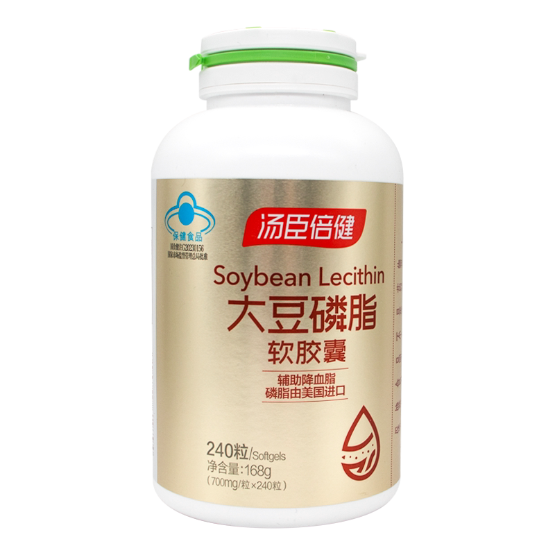 汤臣倍健大豆磷脂软胶囊700mg*240粒辅助降血脂