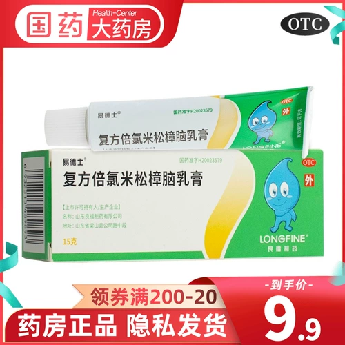 Eders Compound Portramamatison Camphor Campaign 15G*1 поддержка/коробка антид зуд