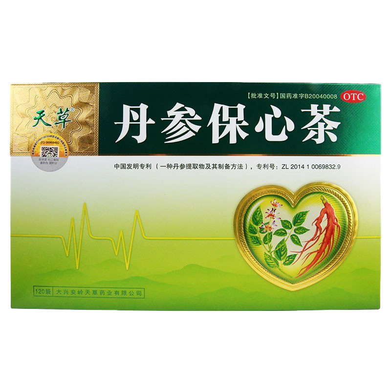 天草 丹参保心茶120袋旗舰店官方正品活血化瘀胸闷心悸紫丹参丹心