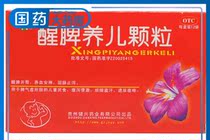 健兴 醒脾养儿颗粒 12袋 健