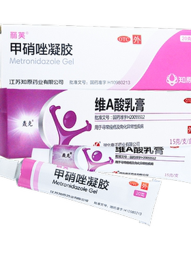 【轰克】维A酸乳膏0.025%*15g*1支/盒