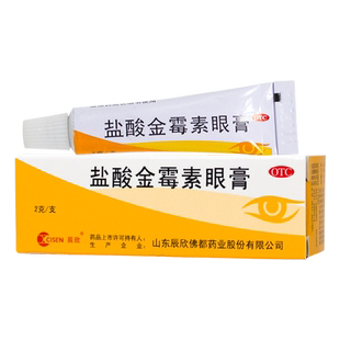 辰欣 盐酸金霉素眼膏2g细菌性结膜炎麦粒肿细菌性眼睑炎沙眼药膏