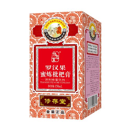 修存堂罗汉果蜜炼枇杷膏