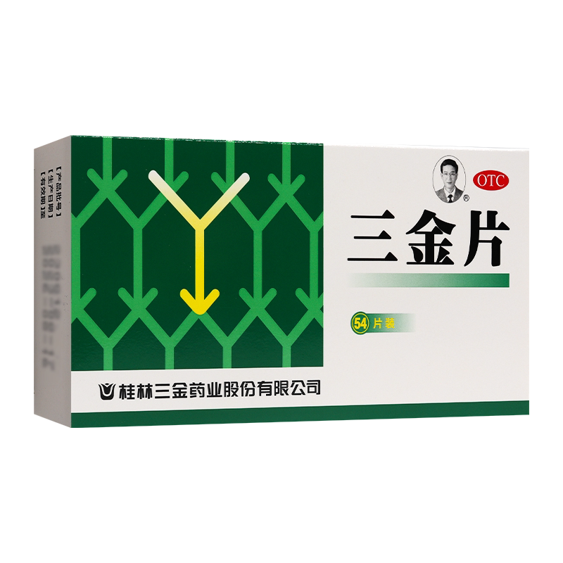 三金 三金片 0.32g*54片清热解毒利湿用于下焦湿热所致的小便短赤