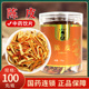 特选100g中药饮片煲汤泡水大药房正品 李时珍 中药材陈皮 旗舰店