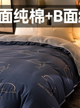 ab面一面纯棉加绒单面珊瑚绒被套儿童法兰绒被罩单件冬天180x220