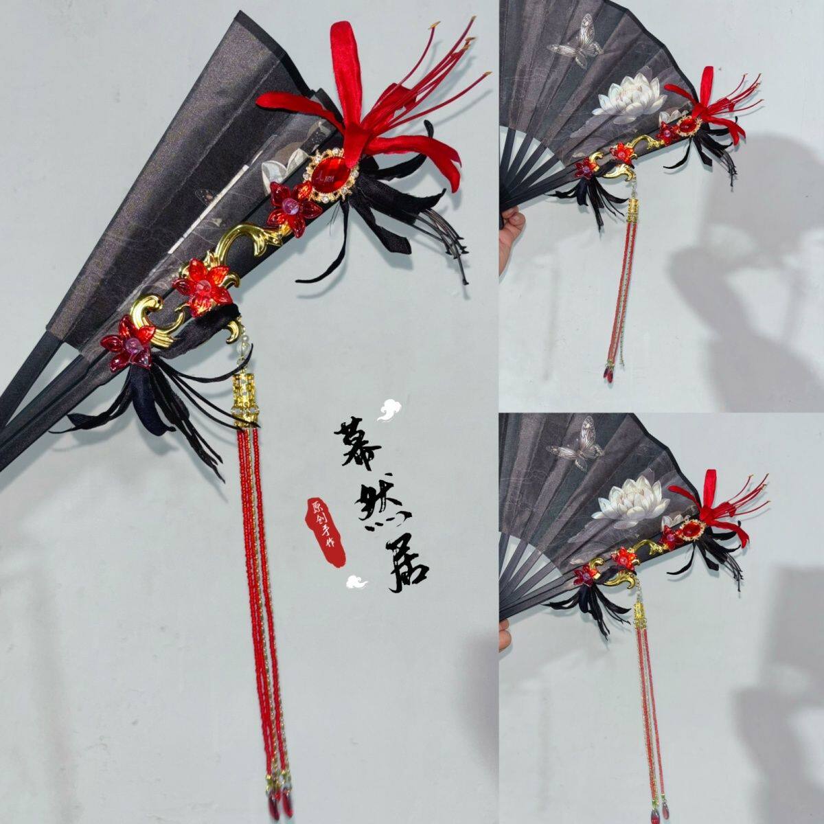 原创彼岸花折扇中式cos古装米珠手工百搭仙气汉服配饰黑红舞蹈花