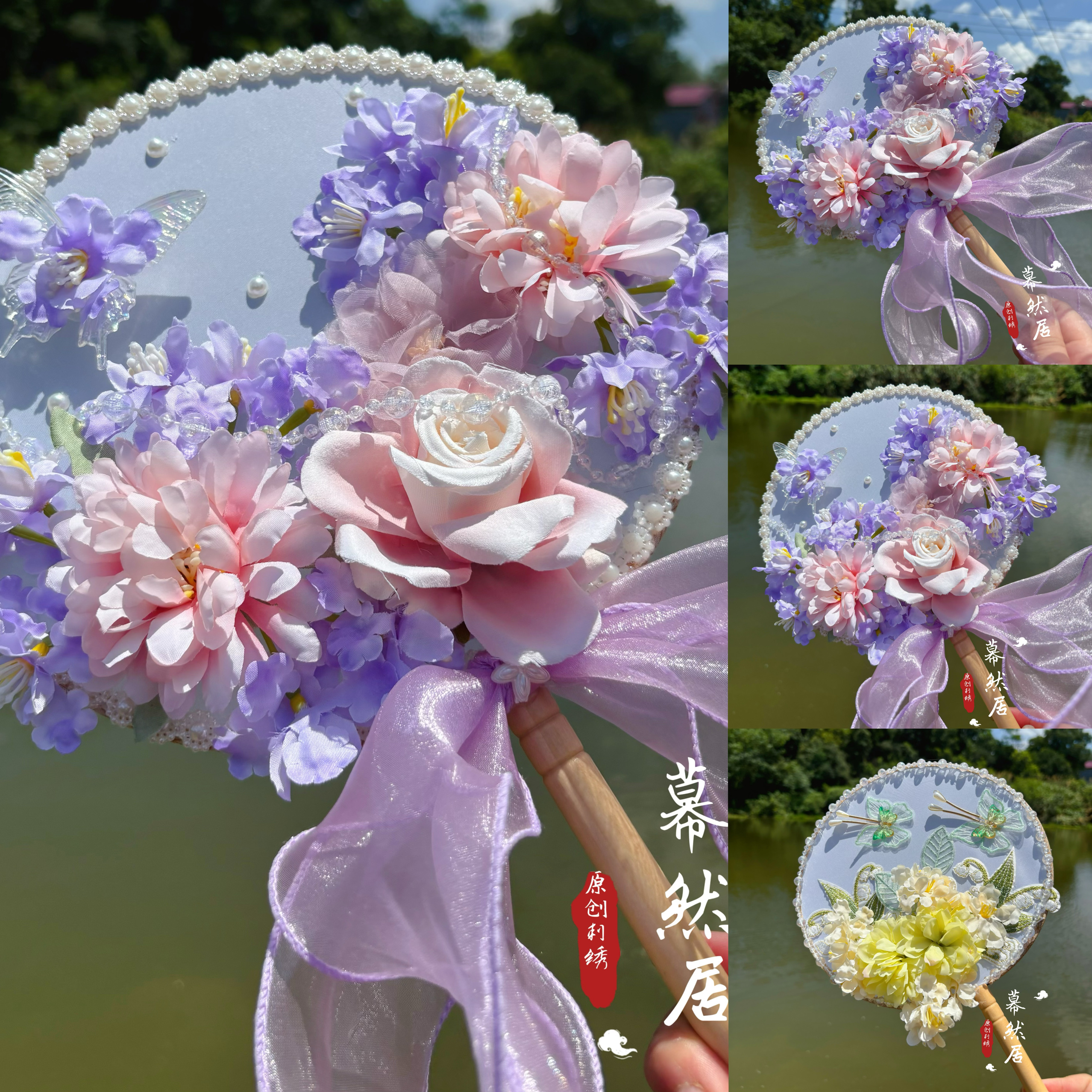 幕然居原创绢花团扇唯美蝴蝶古风百搭手持汉服配饰舞蹈摄影成品