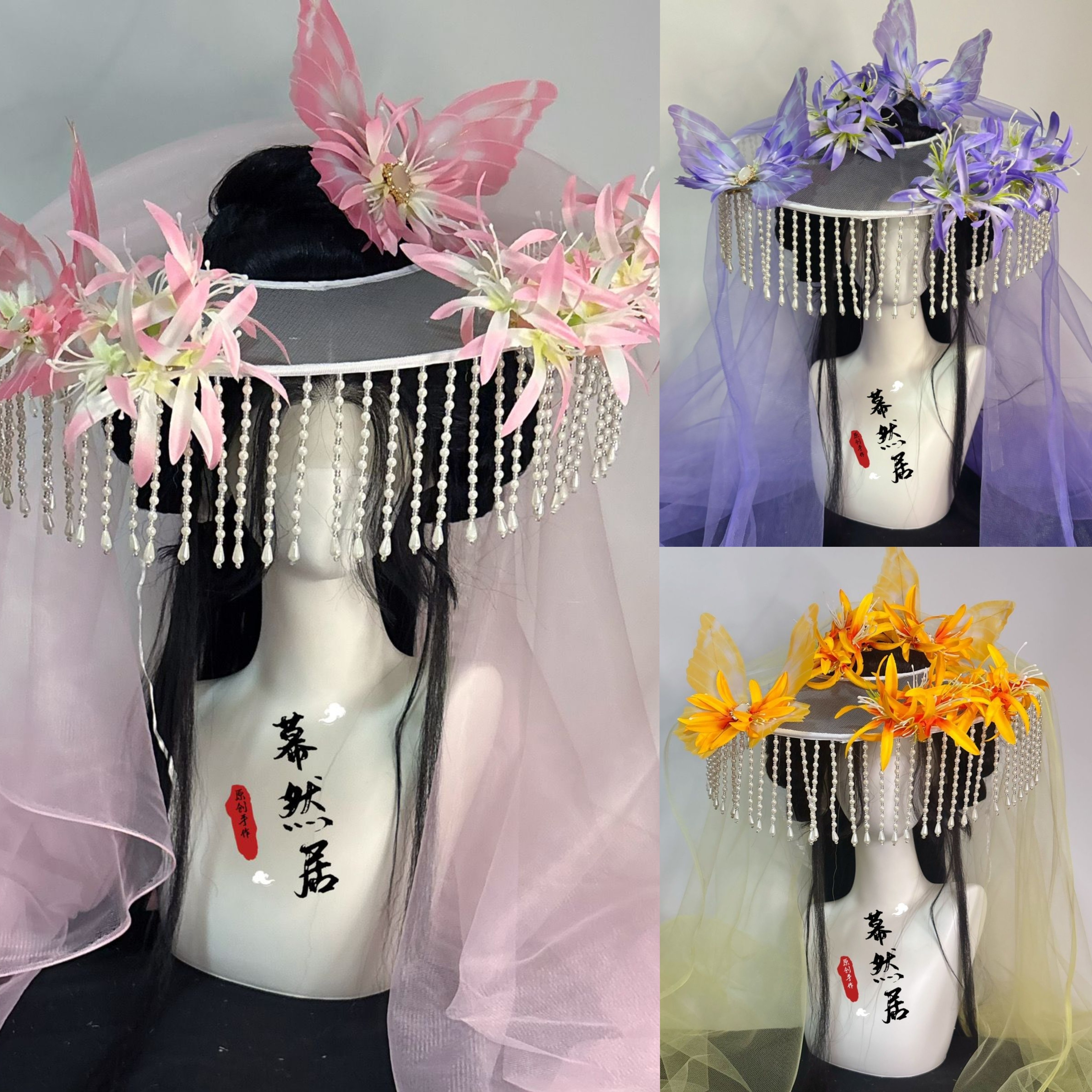 原创古风彼岸花粉大蝴蝶可拆卸帷帽道具汉服影楼写真走秀流苏斗笠