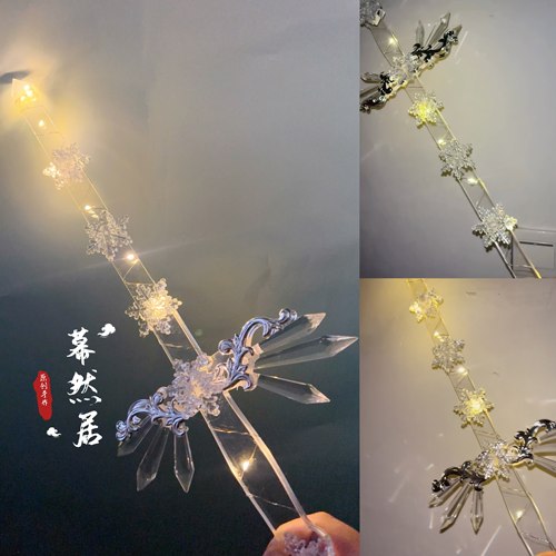 原创透明剑绝美中国风cos冰雪发光汉服配饰仙侠复古风摄影道具