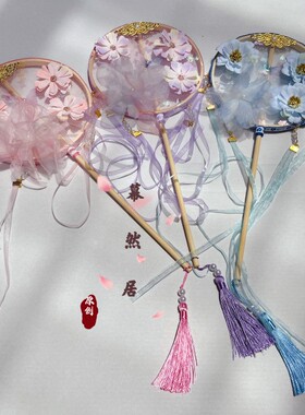 幕然居原创古风儿童团扇lolita掌中扇高颜值公主个性百搭汉服配饰