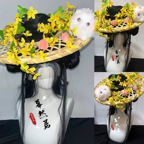 幕然居原创桂花兔斗笠水蜜桃仙中秋cos百搭小兔子帽汉服舞蹈古风