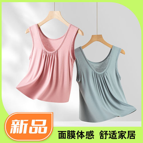 宽肩带短款小吊带背心女薄款内搭U领上衣大码宽松夏季无袖打底衫