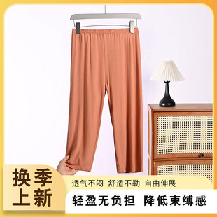 莫代尔薄中年妈妈安全裤可外穿打底裤七分裤女夏大码短裤宽松睡裤