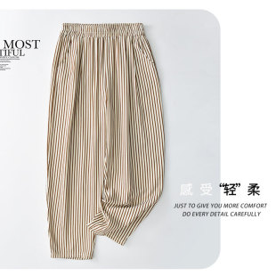 条纹休闲裤女夏季薄款外穿宽松哈伦裤运动长裤大码弹力高腰小脚裤