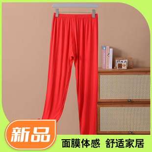 家居裤 莫代尔单件大码 打底裤 男士 长线衬裤 中年薄款 贴身青年裤 秋裤