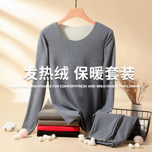 冬 男红色本命年德绒打底加绒加厚线衣衬裤 保暖内衣男秋衣秋裤 套装