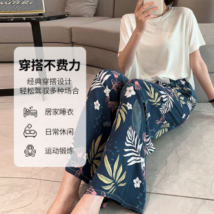 人造棉女裤 九分薄绵绸居家宽松沙滩裤 长裤 防蚊裤 棉绸睡裤 2024夏季