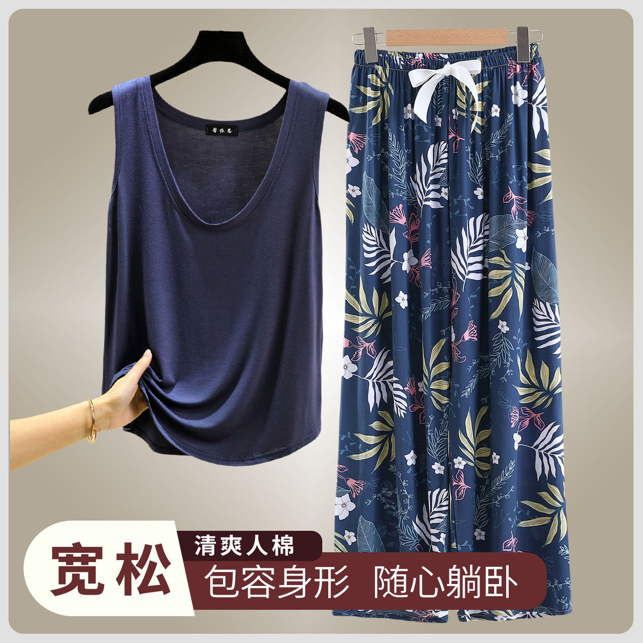 夏季女士莫代尔睡衣背心无袖人造棉薄款棉绸家居服套装妈妈宽松