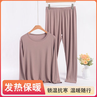 打底衫 女长袖 圆领长裤 加大码 家居服 秋冬薄秋衣秋裤 上衣T恤衫 套装