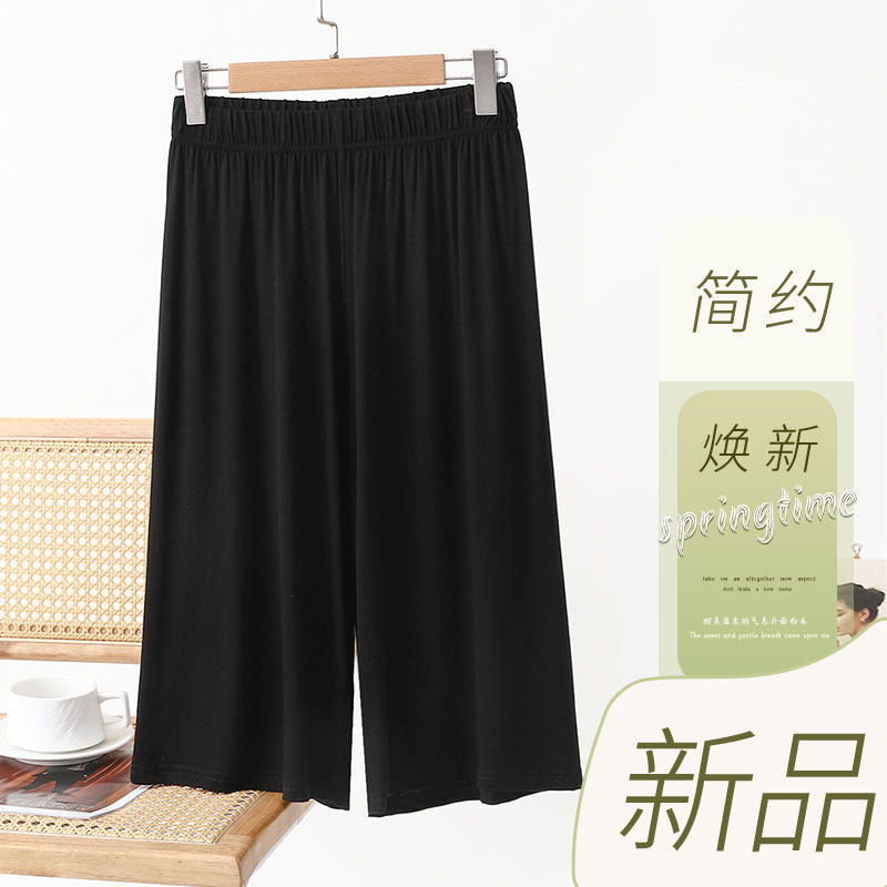 高腰宽松阔腿裤可外穿短裤莫代尔六分裤女薄款夏季睡裤居家休闲裤