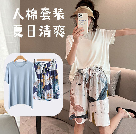 睡衣女短袖棉绸套装韩版圆领T恤套头大码人造棉短裤家居服两件套