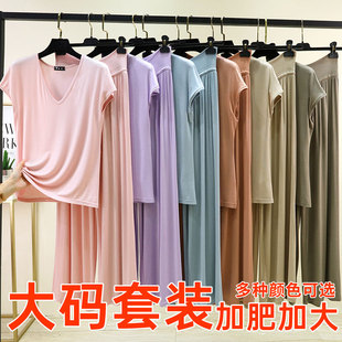 莫代尔女款妈妈薄款加大码高腰阔腿裤套装睡衣V领T恤衫长裤家居服