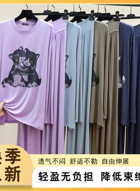 2026秋长袖长裤宽松加大码莫代尔卡通减龄家居服女薄舒服睡衣套装