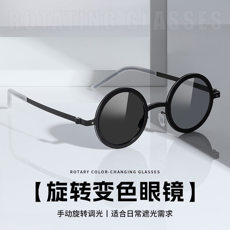 新款可旋转变色偏光太阳镜