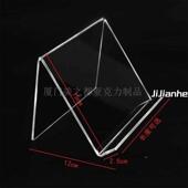 亚克力陈列架 钱包架手机壳梯形展示架精品陈列货架透明 直播道具