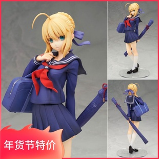 水手服塞巴Saber阿尔托莉雅学生服校服摆件FGO模型FATE手办
