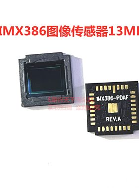 IMX386芯片  索尼图像传感器 IMX386-PDAF支持快速自动对焦 PLCC