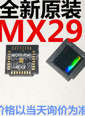 IMX298 索尼1600万像素IMX298图像传感器 SONY  支持4K 支持PDAF
