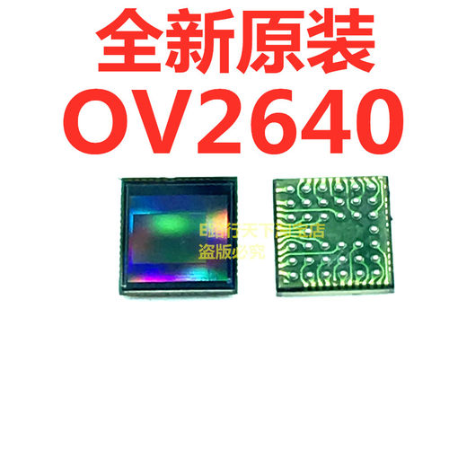 OV2640摄像头芯片 OV02640-V38A CSP38 BGA 200万像素图像传感器 - 封面