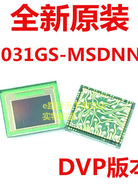 SC031GS思特威 CMOS摄像头芯片 SC031GS-MSDNN00 CSP DVP接口