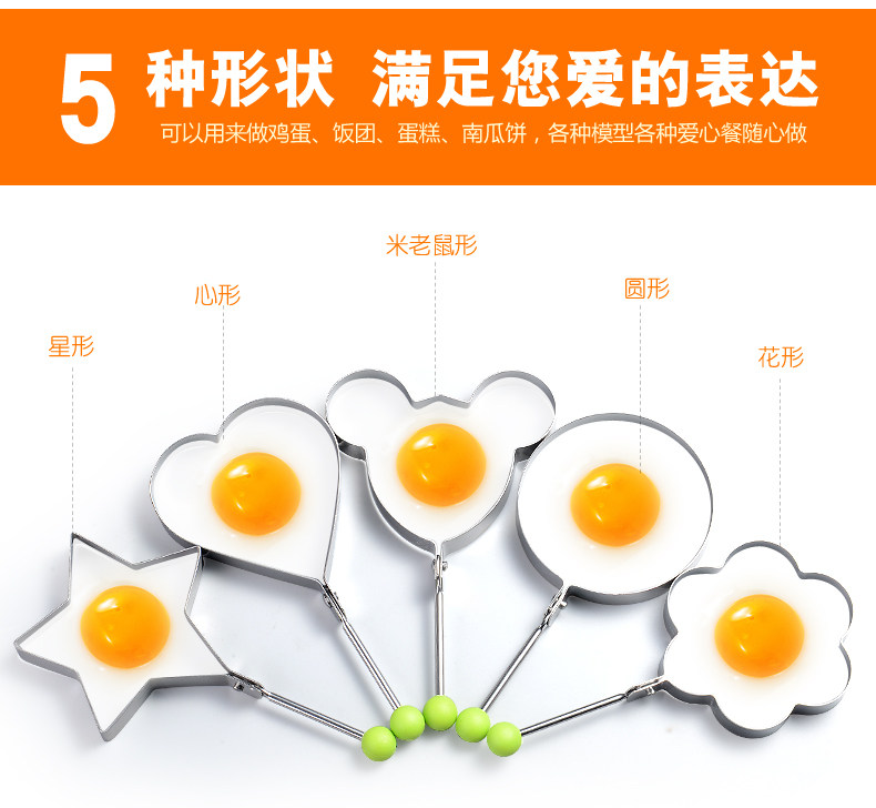 模具神器煎蛋器神奇创意过年五角星厨房用品日用简易生活可爱橱房在类目 节庆用品/礼品, 其它节庆用品中 - 来自Buy2taobao.com提供专业的淘宝代购服务