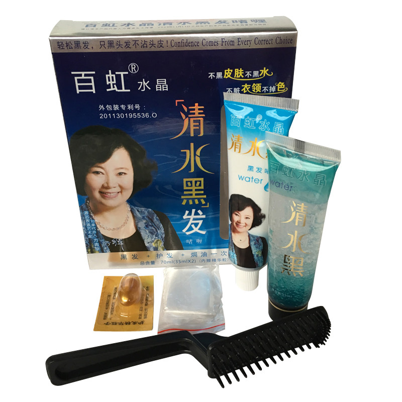 百虹水晶清水黑发啫喱一梳黑一洗黑染白发膏剂小百虹2支装5盒