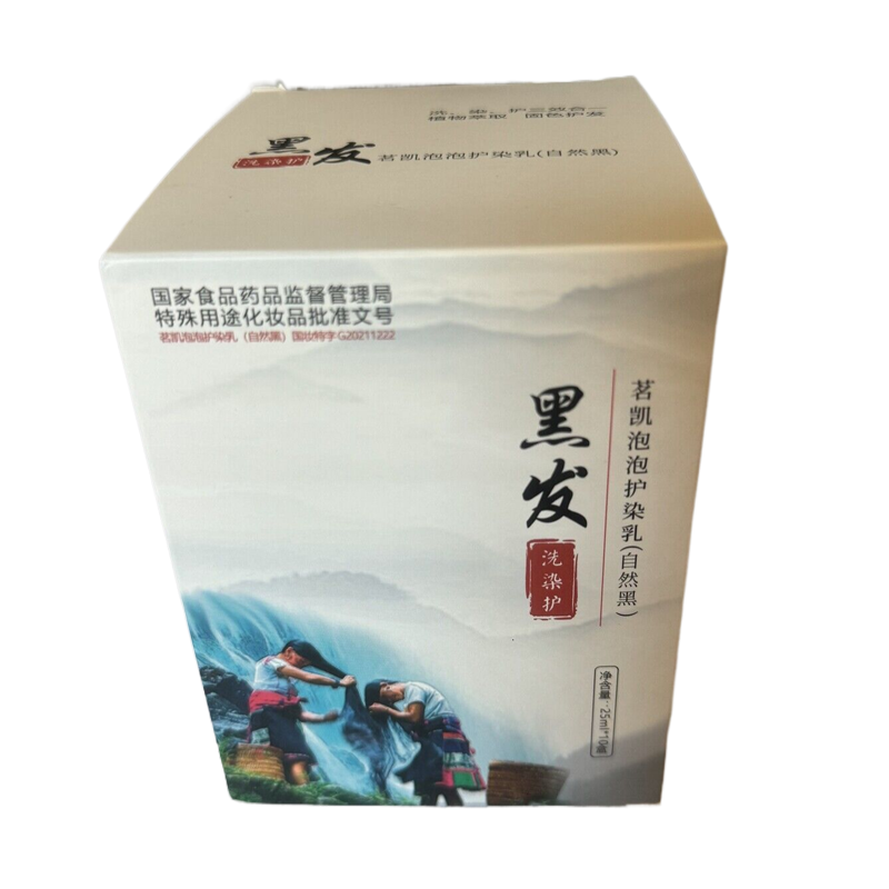 5大盒五谷黑发宝正品瑶家茗凯染发霜植物染发剂清水黑发