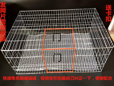 鸡笼 鸡笼子养鸡笼竹鸡笼家用大号养殖笼育雏鸡笼田鸡笼兔笼鸽笼