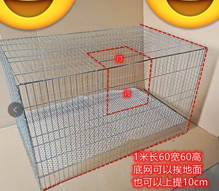 兔笼子鸡笼家用鸽子养殖笼鹌鹑笼大兔笼子镀锌笼运输笼子母笼大号