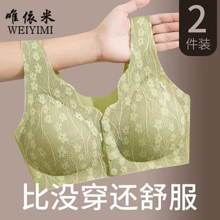 中老年妈妈款 美背内衣舒适柔软无钢圈上托聚拢无痕文胸孕妇前开扣