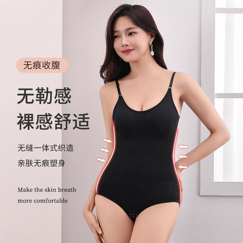 连体衣加强版托胸吊带塑身衣