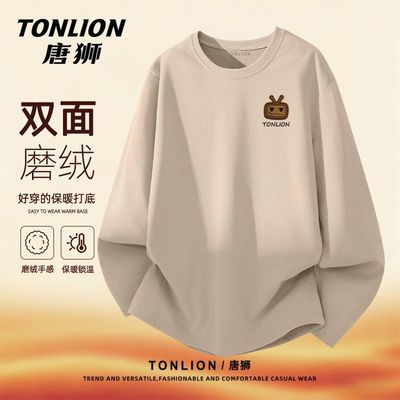 唐狮德绒长袖t恤男款秋冬季抗菌