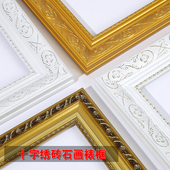 定制画框十字绣框架钻石画外框裱框实木框表框边框自装 表照片相框